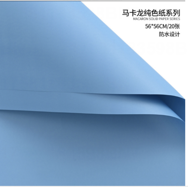 海藍