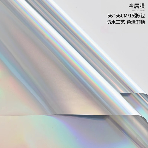 金屬銀