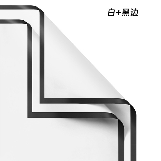 白底黑邊