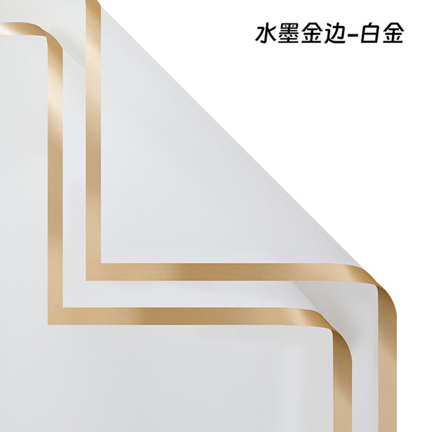 白底金邊