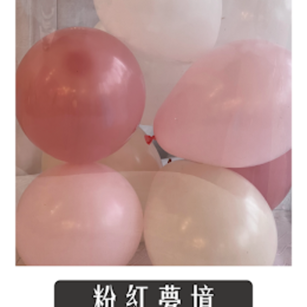 女生