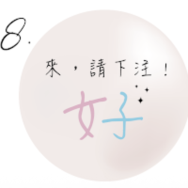 8