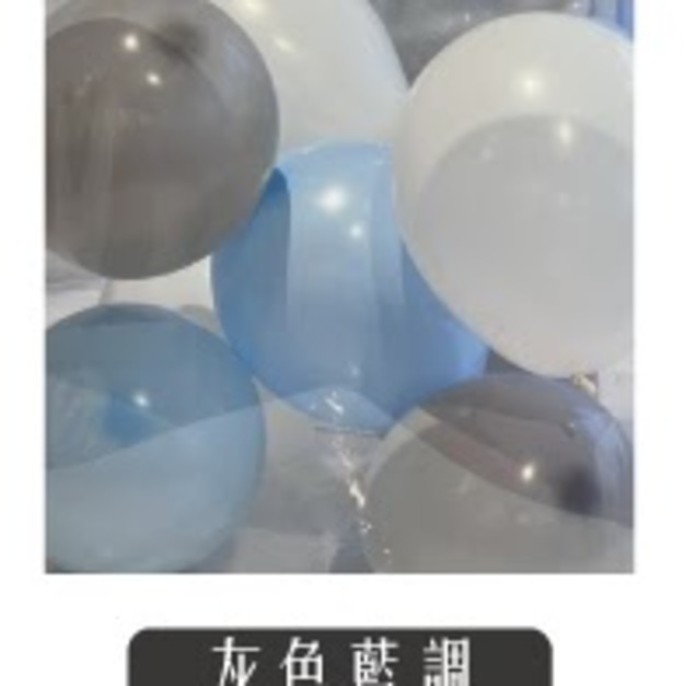 男生