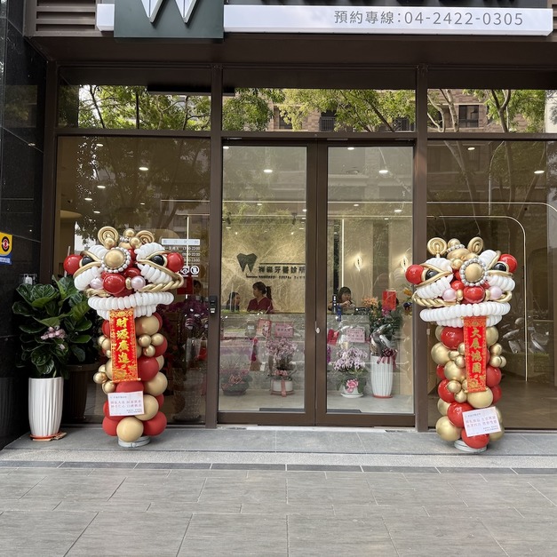 舞獅氣球柱ღ開幕專區 舞獅氣球柱ღ開幕專區
