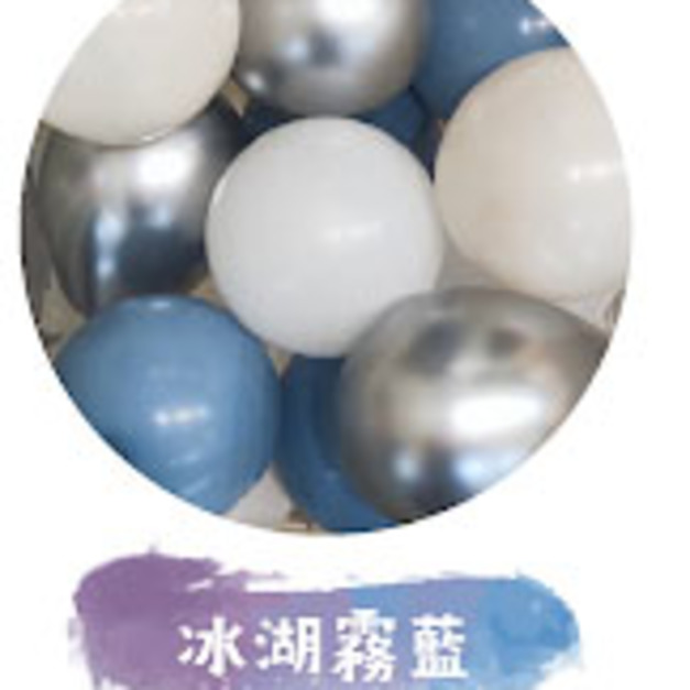 冰湖霧籃