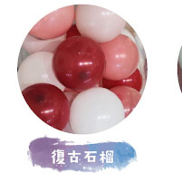 復古石柳