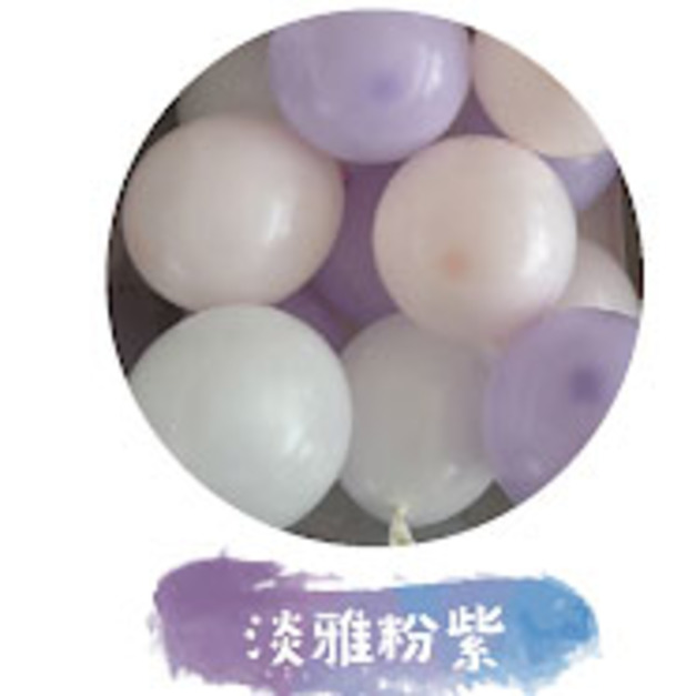 淡雅粉紫