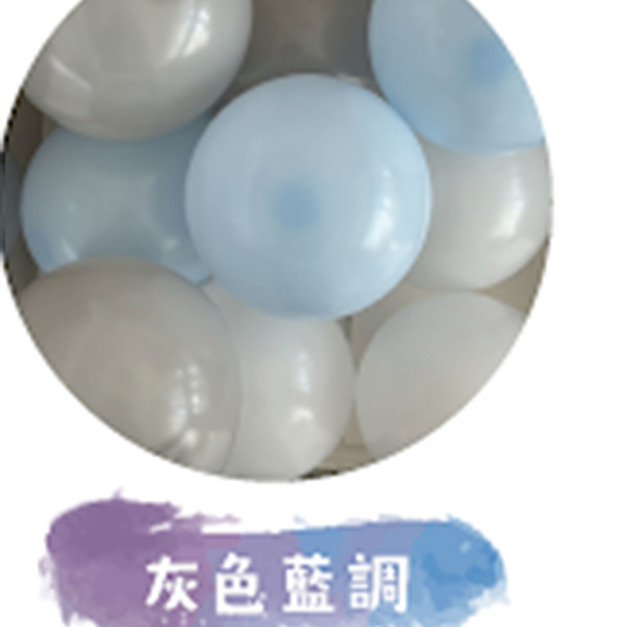 灰色藍調