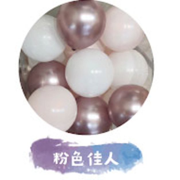 粉色佳人