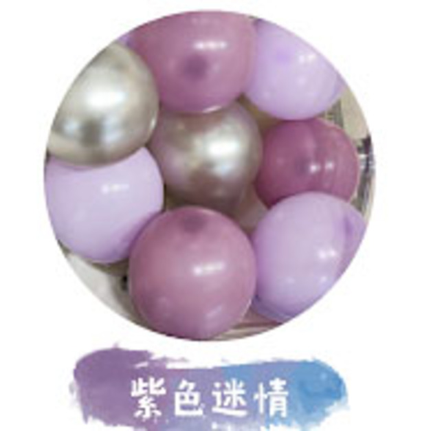紫色迷情