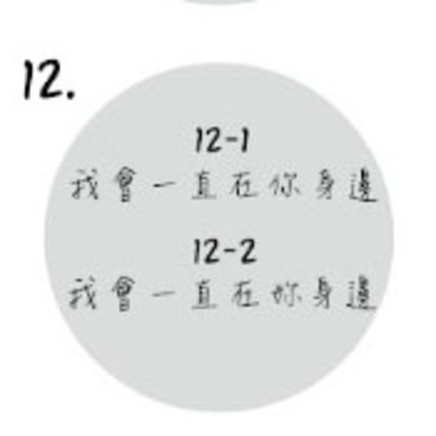 12-1