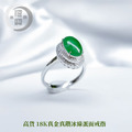 18K真金真鑽 冰綠蛋面戒指 18K真金真鑽 冰綠蛋面戒指