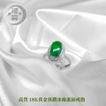 18K真金真鑽 冰綠蛋面戒指_2 18K真金真鑽 冰綠蛋面戒指_2