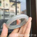 Z022冰種淡藍綠色手鐲_4 Z022冰種淡藍綠色手鐲_4