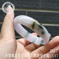 Z017冰紫飄花帶三彩貴妃鵝蛋型手鐲_5 Z017冰紫飄花帶三彩貴妃鵝蛋型手鐲_5