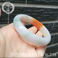 Z019 冰種紅翡帶綠手鐲_5 Z019 冰種紅翡帶綠手鐲_5