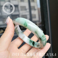 Z018白底飄綠花手鐲_5 Z018白底飄綠花手鐲_5