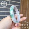 Z013紫春帶彩手鐲_2 Z013紫春帶彩手鐲_2