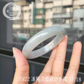 Z022冰種淡藍綠色手鐲_1 Z022冰種淡藍綠色手鐲_1