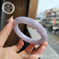 Z008冰紫粗圓條翡翠手鐲_2 Z008冰紫粗圓條翡翠手鐲_2