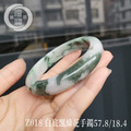 Z018白底飄綠花手鐲 Z018白底飄綠花手鐲