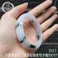Z017冰紫飄花帶三彩貴妃鵝蛋型手鐲_2 Z017冰紫飄花帶三彩貴妃鵝蛋型手鐲_2