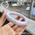 Z008冰紫粗圓條翡翠手鐲_3 Z008冰紫粗圓條翡翠手鐲_3