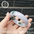 Z017冰紫飄花帶三彩貴妃鵝蛋型手鐲_4 Z017冰紫飄花帶三彩貴妃鵝蛋型手鐲_4