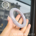 Z008冰紫粗圓條翡翠手鐲 Z008冰紫粗圓條翡翠手鐲
