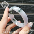 Z017冰紫飄花帶三彩貴妃鵝蛋型手鐲_1 Z017冰紫飄花帶三彩貴妃鵝蛋型手鐲_1