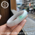 Z004冰細糯白底春貴妃鵝蛋型手鐲_1 Z004冰細糯白底春貴妃鵝蛋型手鐲_1