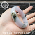 Z017冰紫飄花帶三彩貴妃鵝蛋型手鐲 Z017冰紫飄花帶三彩貴妃鵝蛋型手鐲