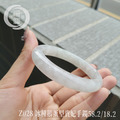 Z028冰種翡翠手鐲鵝蛋型貴妃_5 Z028冰種翡翠手鐲鵝蛋型貴妃_5