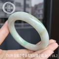 Z038白底青帶黃翡粗圓條手鐲_7 Z038白底青帶黃翡粗圓條手鐲_7