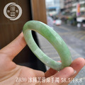 Z030冰種芙蓉綠翡翠手鐲_2 Z030冰種芙蓉綠翡翠手鐲_2