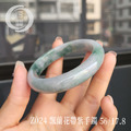 Z024 飄藍花帶紫翡翠手鐲_4 Z024 飄藍花帶紫翡翠手鐲_4