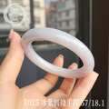 Z025 冰紫圓條翡翠手鐲_2 Z025 冰紫圓條翡翠手鐲_2