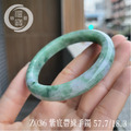 Z036紫底帶綠手鐲_2 Z036紫底帶綠手鐲_2
