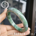 Z036紫底帶綠手鐲 Z036紫底帶綠手鐲