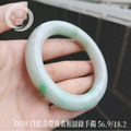 Z038白底青帶黃翡粗圓條手鐲_3 Z038白底青帶黃翡粗圓條手鐲_3