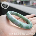 Z036紫底帶綠手鐲_4 Z036紫底帶綠手鐲_4