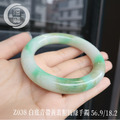 Z038白底青帶黃翡粗圓條手鐲_6 Z038白底青帶黃翡粗圓條手鐲_6
