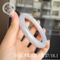 Z025 冰紫圓條翡翠手鐲_5 Z025 冰紫圓條翡翠手鐲_5