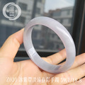 Z031冰紫帶淡綠春彩翡翠手鐲 Z031冰紫帶淡綠春彩翡翠手鐲
