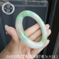 Z038白底青帶黃翡粗圓條手鐲_5 Z038白底青帶黃翡粗圓條手鐲_5