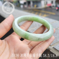 Z030冰種芙蓉綠翡翠手鐲_1 Z030冰種芙蓉綠翡翠手鐲_1