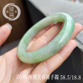 Z030冰種芙蓉綠翡翠手鐲_3 Z030冰種芙蓉綠翡翠手鐲_3