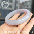Z031冰紫帶淡綠春彩翡翠手鐲_2 Z031冰紫帶淡綠春彩翡翠手鐲_2