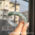 Z024 飄藍花帶紫翡翠手鐲 Z024 飄藍花帶紫翡翠手鐲