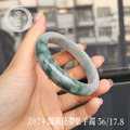 Z024 飄藍花帶紫翡翠手鐲_3 Z024 飄藍花帶紫翡翠手鐲_3